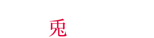 原作 / 古屋兎丸