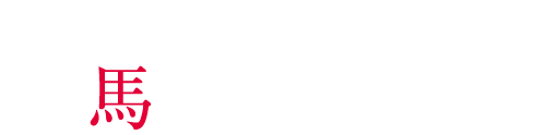 撮影 / 相馬大輔