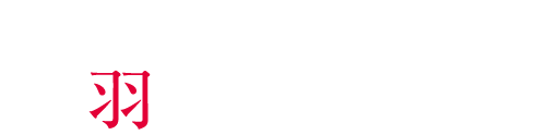 美術 / 黒羽陽子