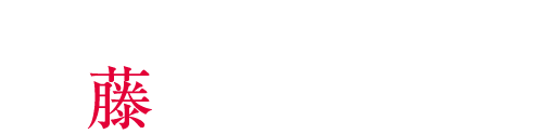 衣装 / 加藤みゆき
